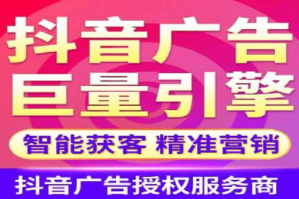 竞价SEM助力电商平台快速提升流量